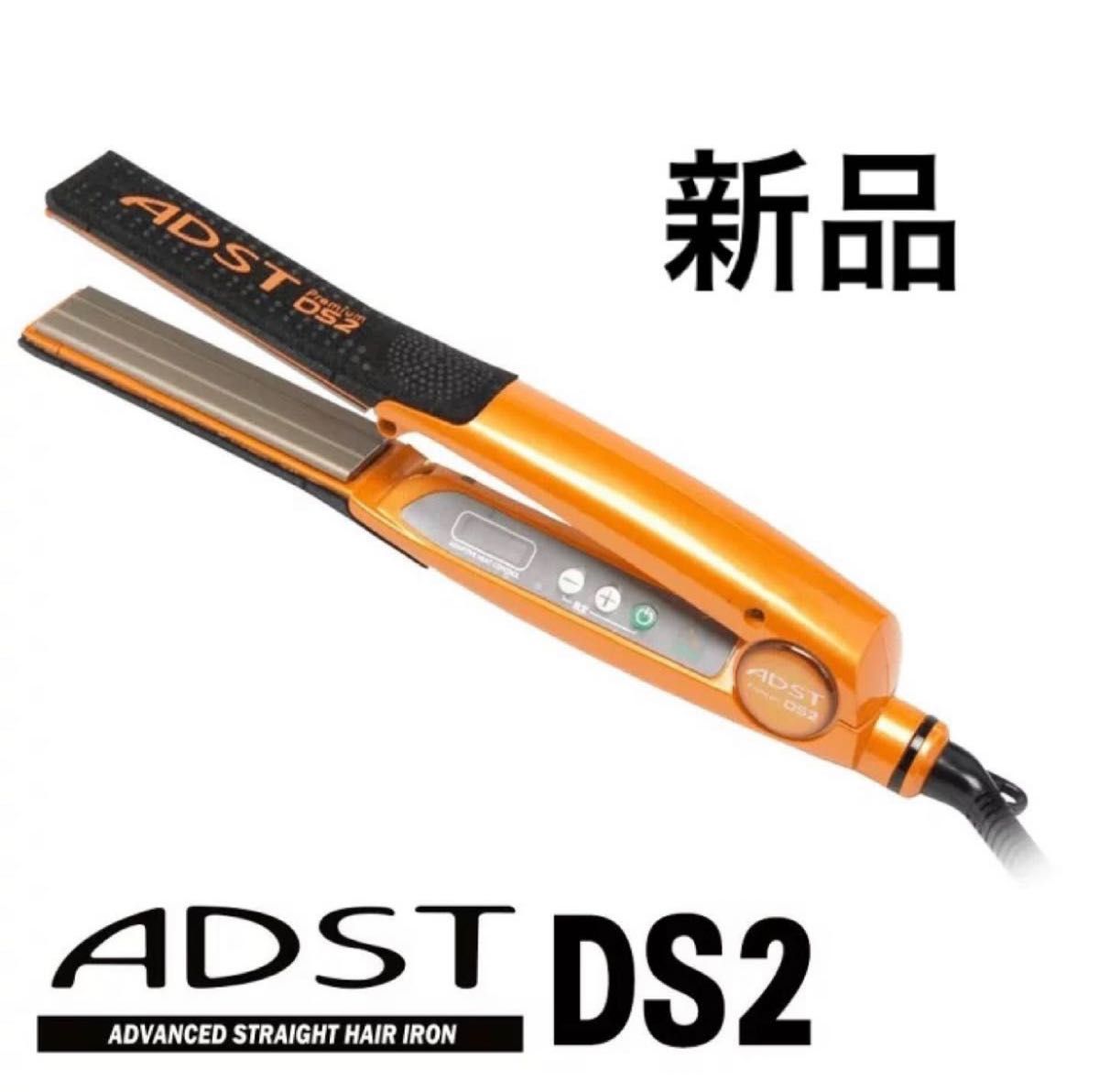 まとめ買い】 【新品・未開封】ADST 動作品 正規品 Premium ADST DS