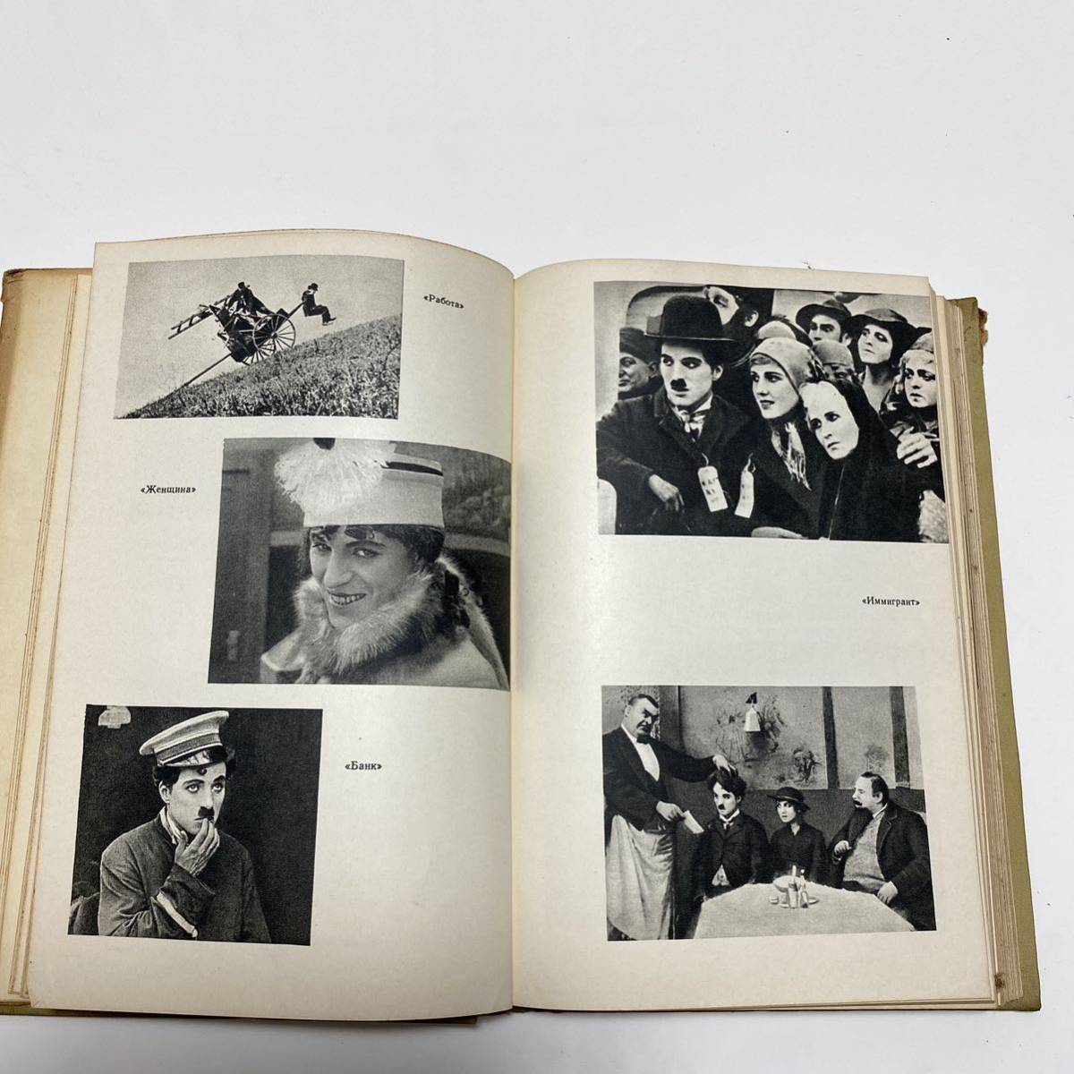 チャップリン 古書 1961年 レア商品 | normanhubbard.com