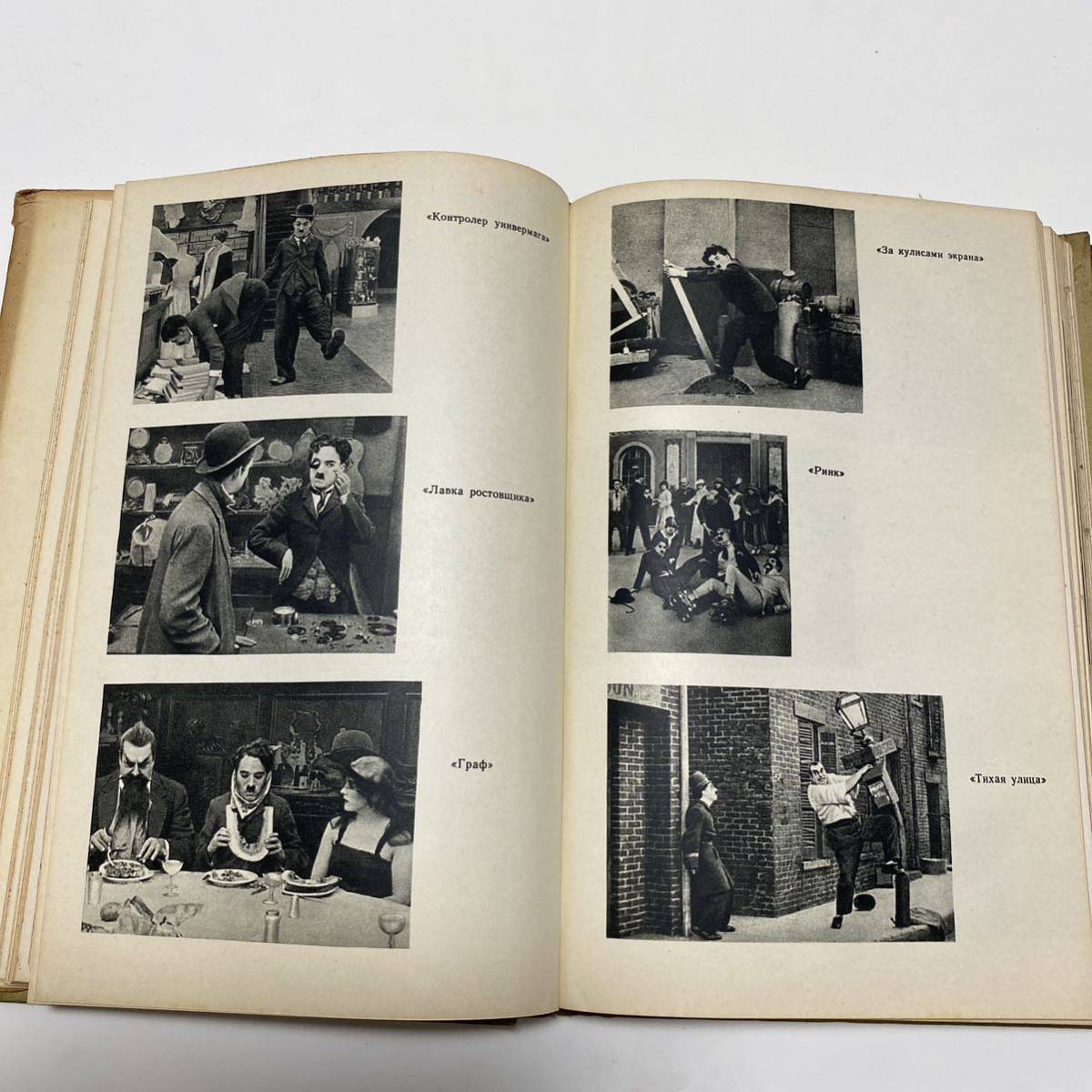 チャップリン 古書 1961年 レア商品 | normanhubbard.com