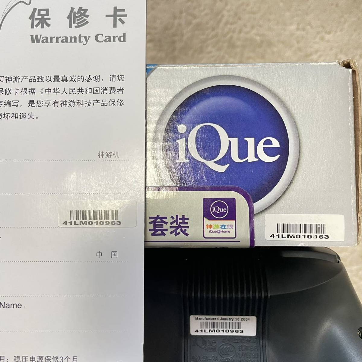iQue Player 64 神遊科技神游机激レア中国限定版-–日本Yahoo!拍賣