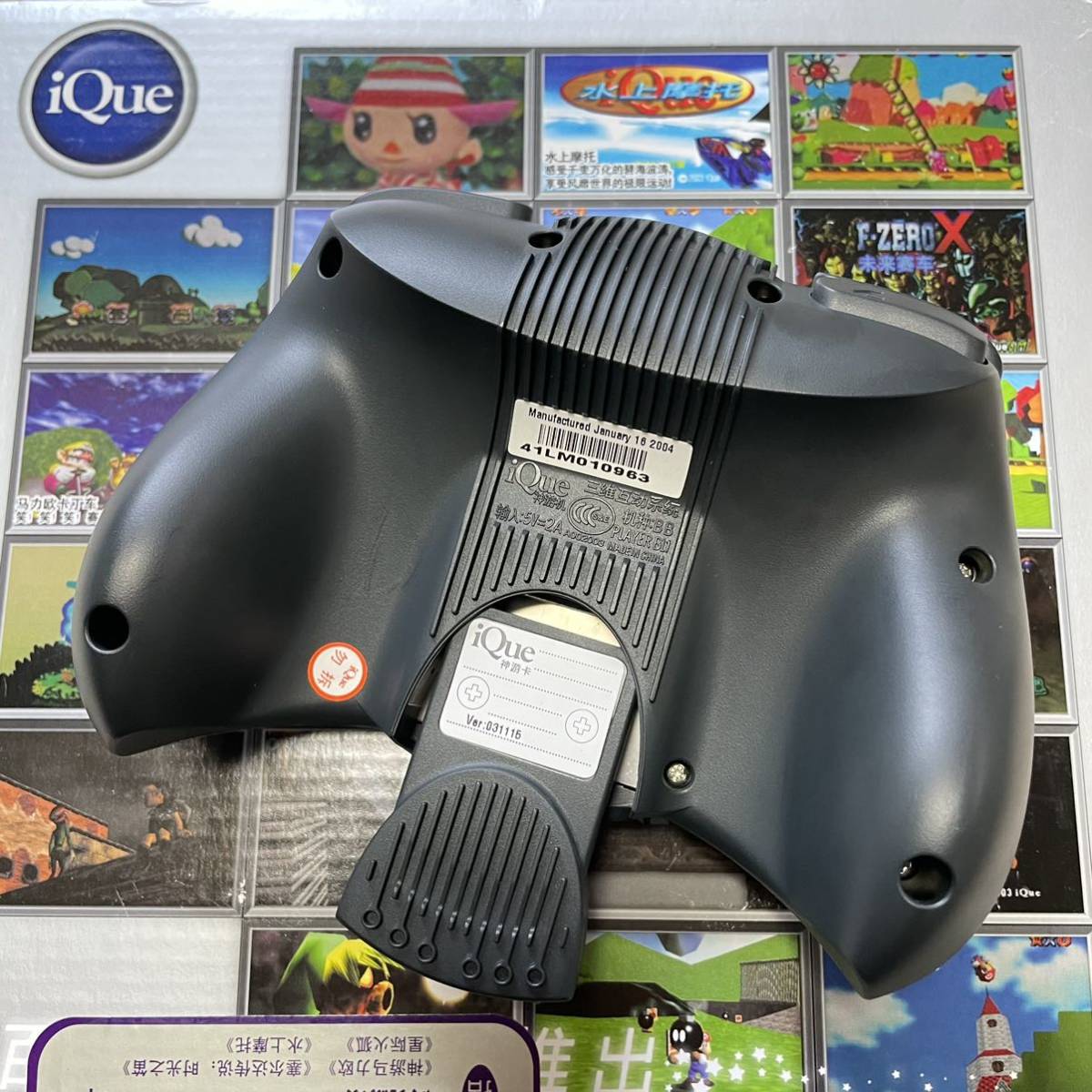 iQue Player 64 神遊科技神游机激レア中国限定版-–日本Yahoo!拍賣