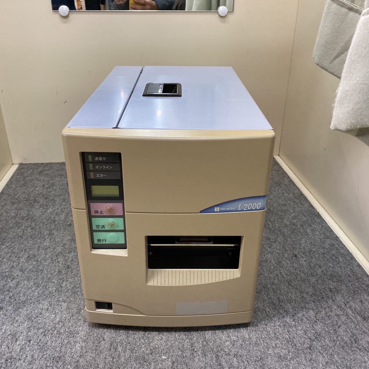 イシダ ラベルプリンター L-2000|Yahoo!フリマ(旧PayPayフリマ) イシダ ラベルプリンター L-2000|Yahoo!フリマ(旧PayPayフリマ)