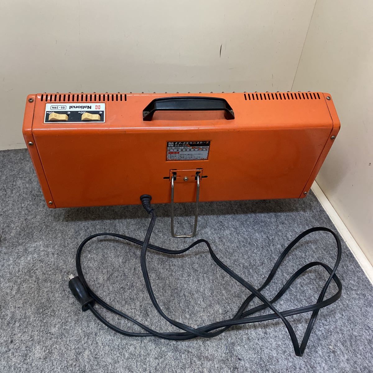 ナショナル電気(National) 電気ストーブDS-29N 昭和レトロ ナショナル電気(National) 電気ストーブDS-29N 昭和レトロ