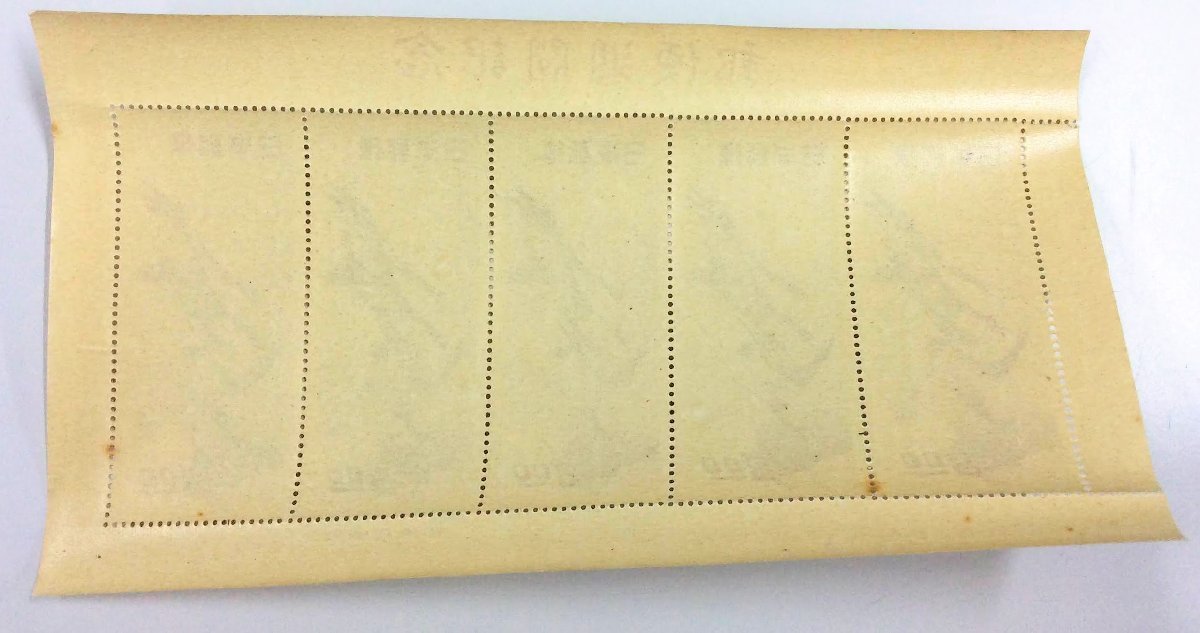 未使用切手シート 郵便週間記念 月に雁 5面シート 昭和24年 1949年 8円