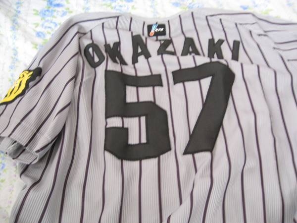 09 阪神 交流戦 岡崎太一 実使用 ユニフォーム上下 サイン入り 09 阪神 交流戦 岡崎太一 実使用 ユニフォーム上下 サイン入り