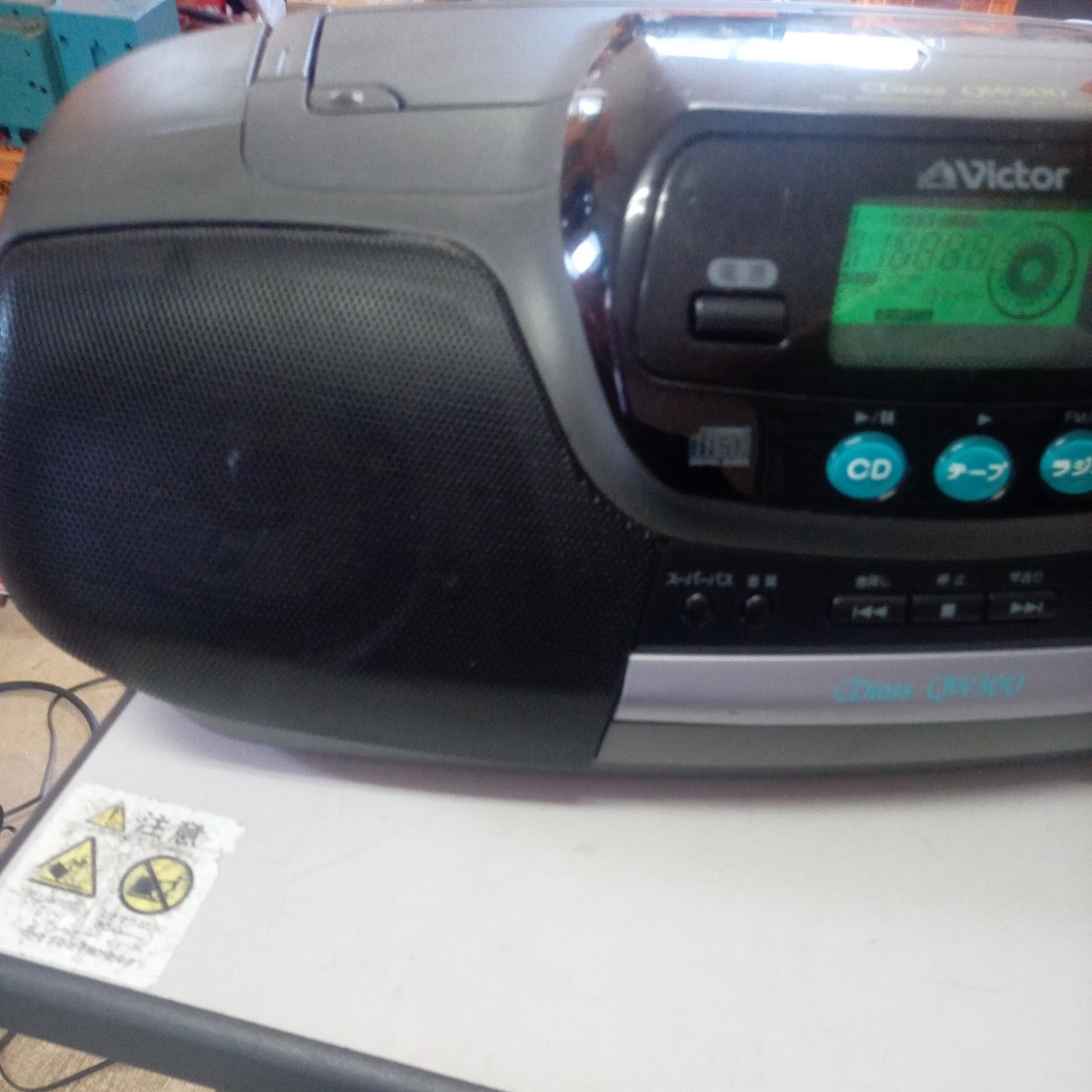 Victor ビクター CDラジカセ RC-QW300 動作確認 現状品 item Victor ビクター CDラジカセ RC-QW300 動作確認 現状品 item