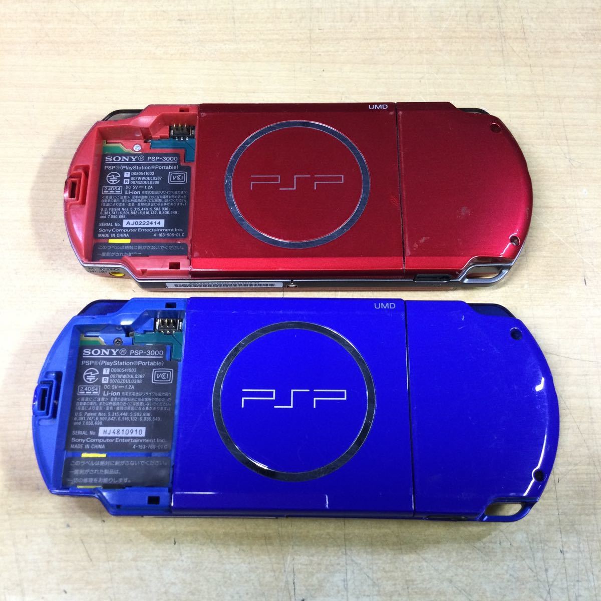 (032316) SONY PSP-3000 PSP本体 ジャンク品 2台セット