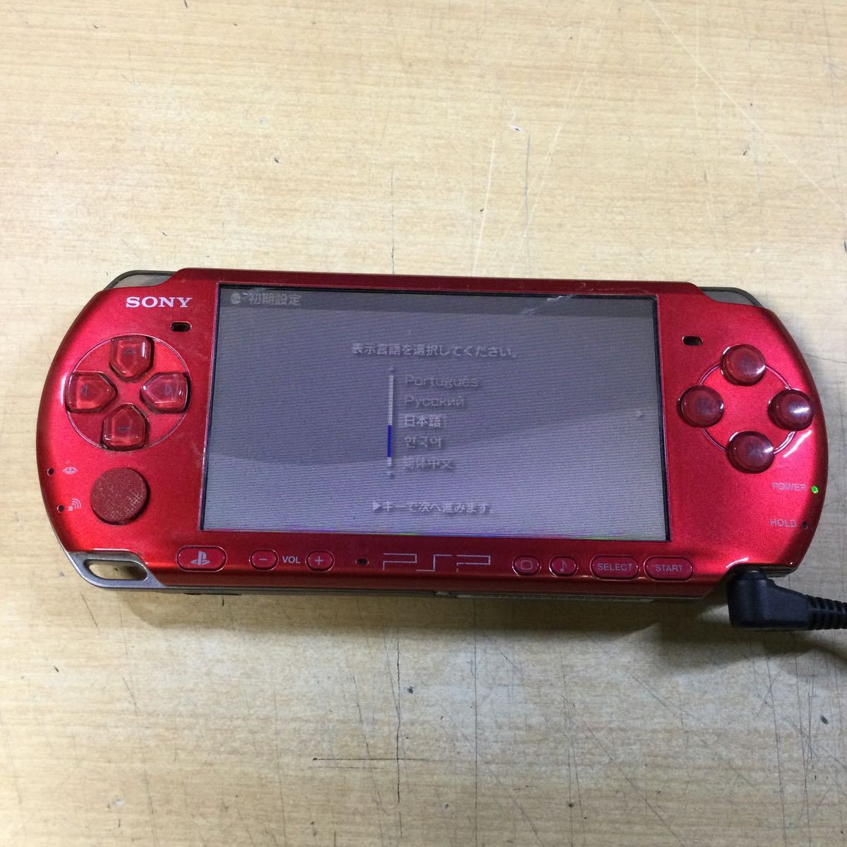 (032316) SONY PSP-3000 PSP本体 ジャンク品 2台セット