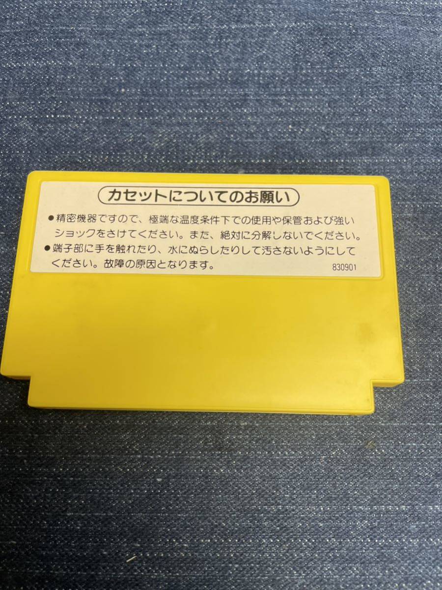 送料無料♪ ファミコンソフト ピンボール 端子メンテナンス済 動作品　同梱可能　FC　ファミリーコンピュータ_画像10