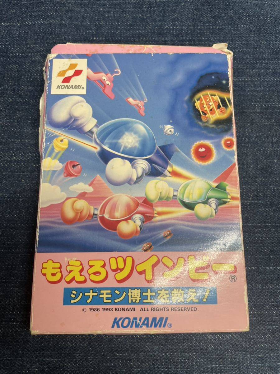 送料無料♪ ファミコンソフト もえろツインビーシナモン博士を救え! 端子メンテナンス済 動作品　同梱可能　FC　ファミリーコンピュータ