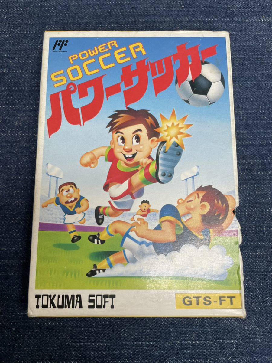 送料無料♪ 超激レア♪ パワーサッカー ファミコンソフト 端子メンテナンス済 動作品　同梱可能　FC