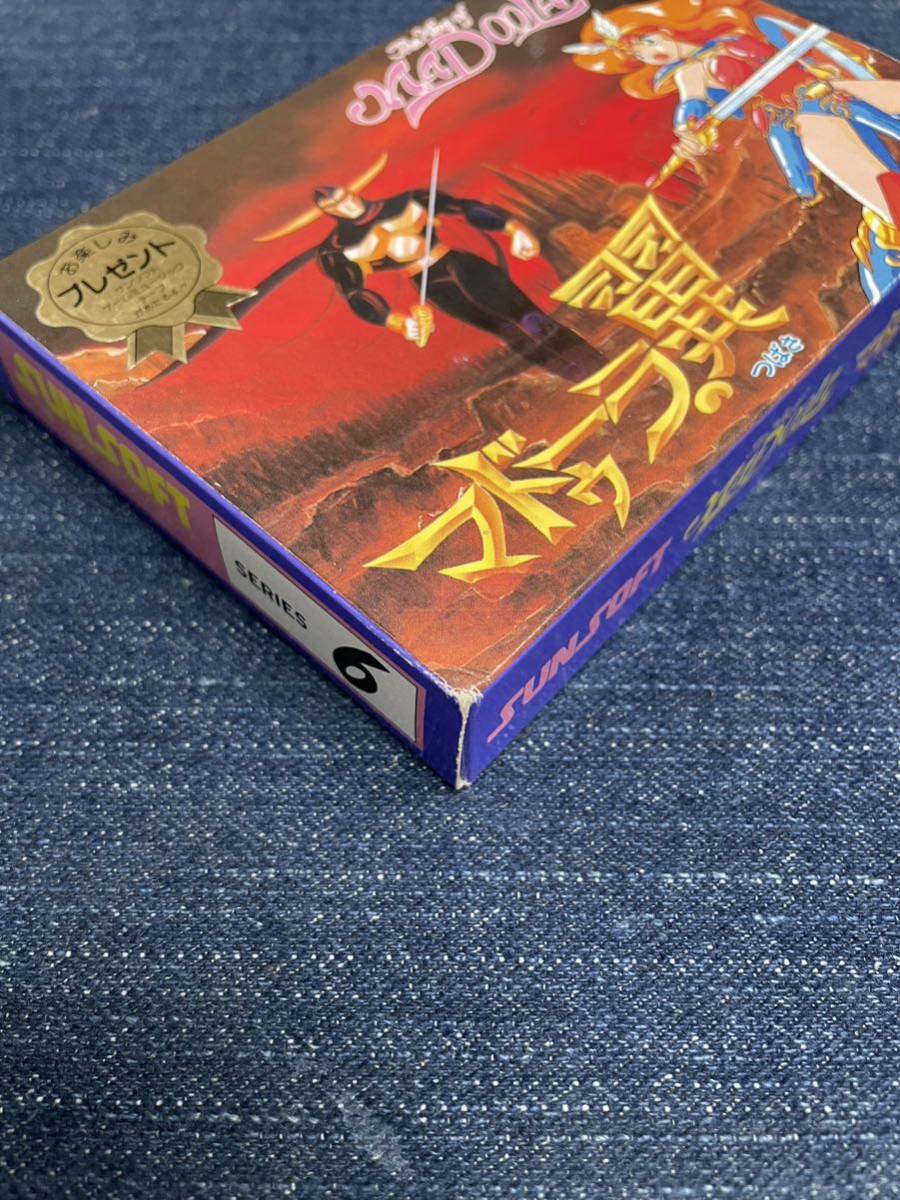 送料無料♪ 激レア♪ 超美品♪ 未使用? マドゥーラの翼 ファミコン
