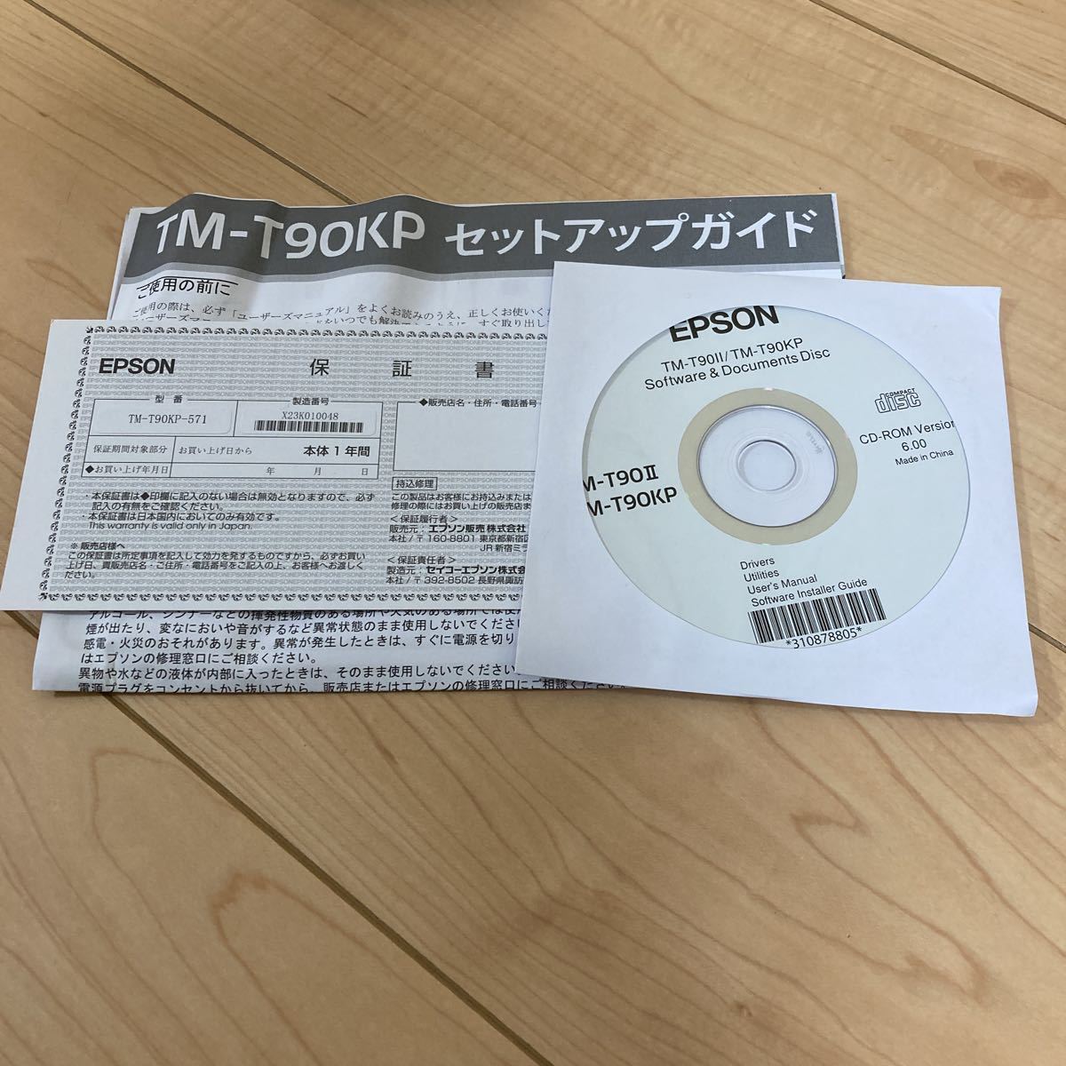 【新品未使用】即納 EPSON TM-T90KP 571 M313B キッチンプリンター 有線/無線対応②動作確認済み_画像9