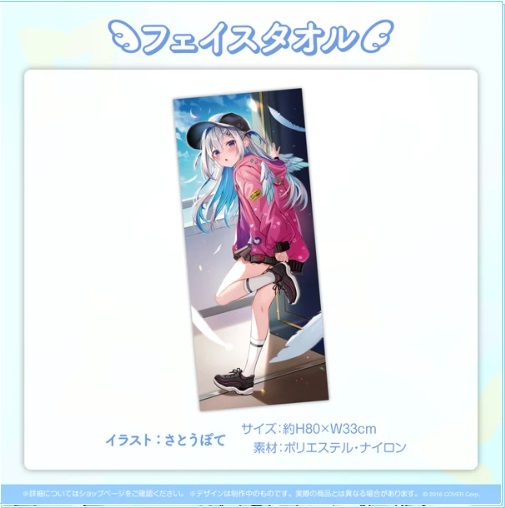 フラワーB ブルーグレイ 天音かなた誕生日記念2022 直筆サイン付 | www