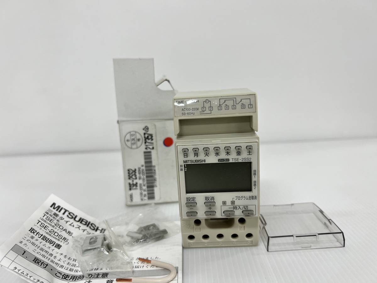 使い勝手の良い (JT2303) 三菱電機 TSE-2SS2 電子式 停電補償付タイマー AC100-220V 7.5A 箱に痛み有 その他 使い勝手の良い (JT2303) 三菱電機 TSE-2SS2 電子式 停電補償付タイマー AC100-220V 7.5A 箱に痛み有 その他