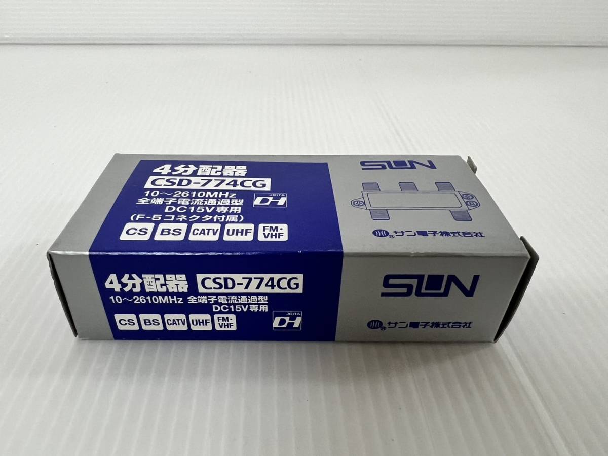 (JT2303)　SUN　４分配器　CSD-774CG_画像2