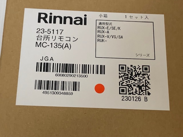 (JT2402)Rinnai【MC-135(A)】台所リモコン_画像2
