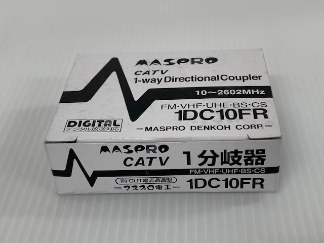 (JT2401)MASPRO【1DC10FR】 分岐器_画像2