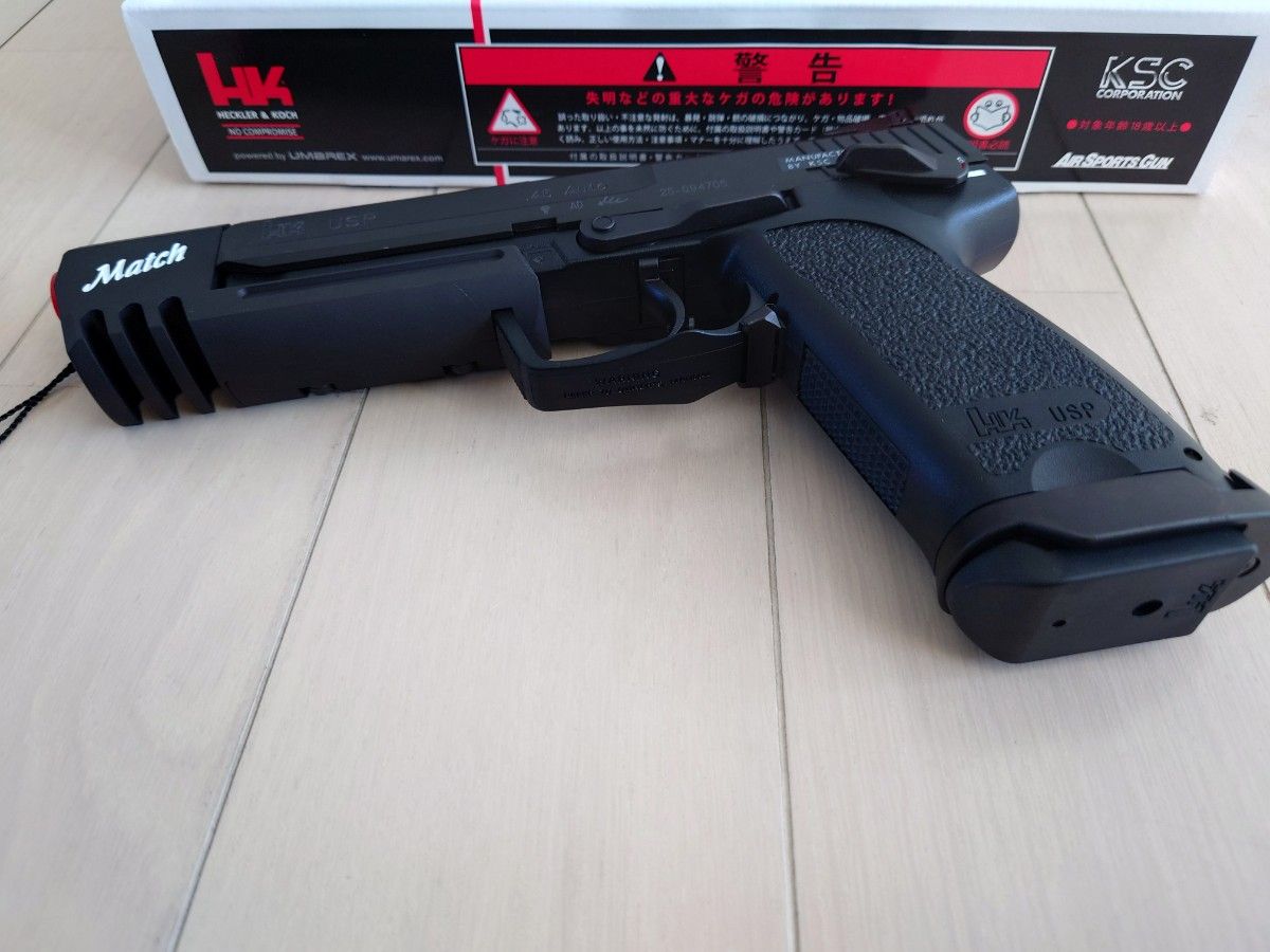 限定数のみ KSC HK45 USP45 match system7 | www.tegdarco.com
