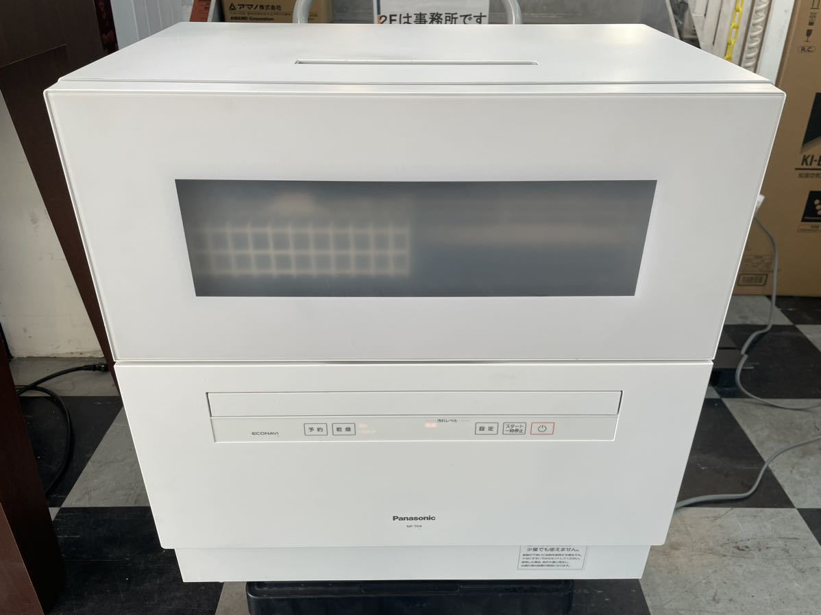 憧れの 【panasonic】電気食器洗い乾燥機 NP-TH4-W - fonotecanacional