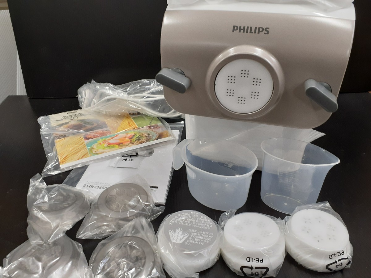 瑞(M230305B-3) PHILIPS フィリップス ヌードル...+seuterapeutaonline