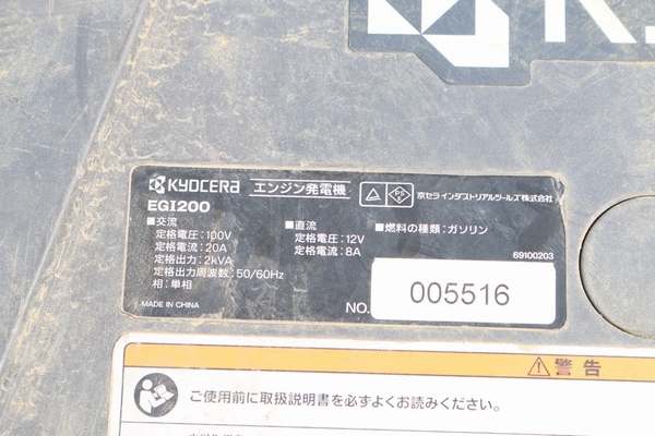 Yahoo!オークション - 【京セラ】(EGI200)インバーター Yahoo!オークション - 【京セラ】(EGI200)インバーター