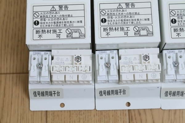 【三菱】LED照明器具４点セット　2017年製　（EL-D3522WW/3W AHTZ）（EL-D3521W/3W AHTZ）　管ざ7859_画像3