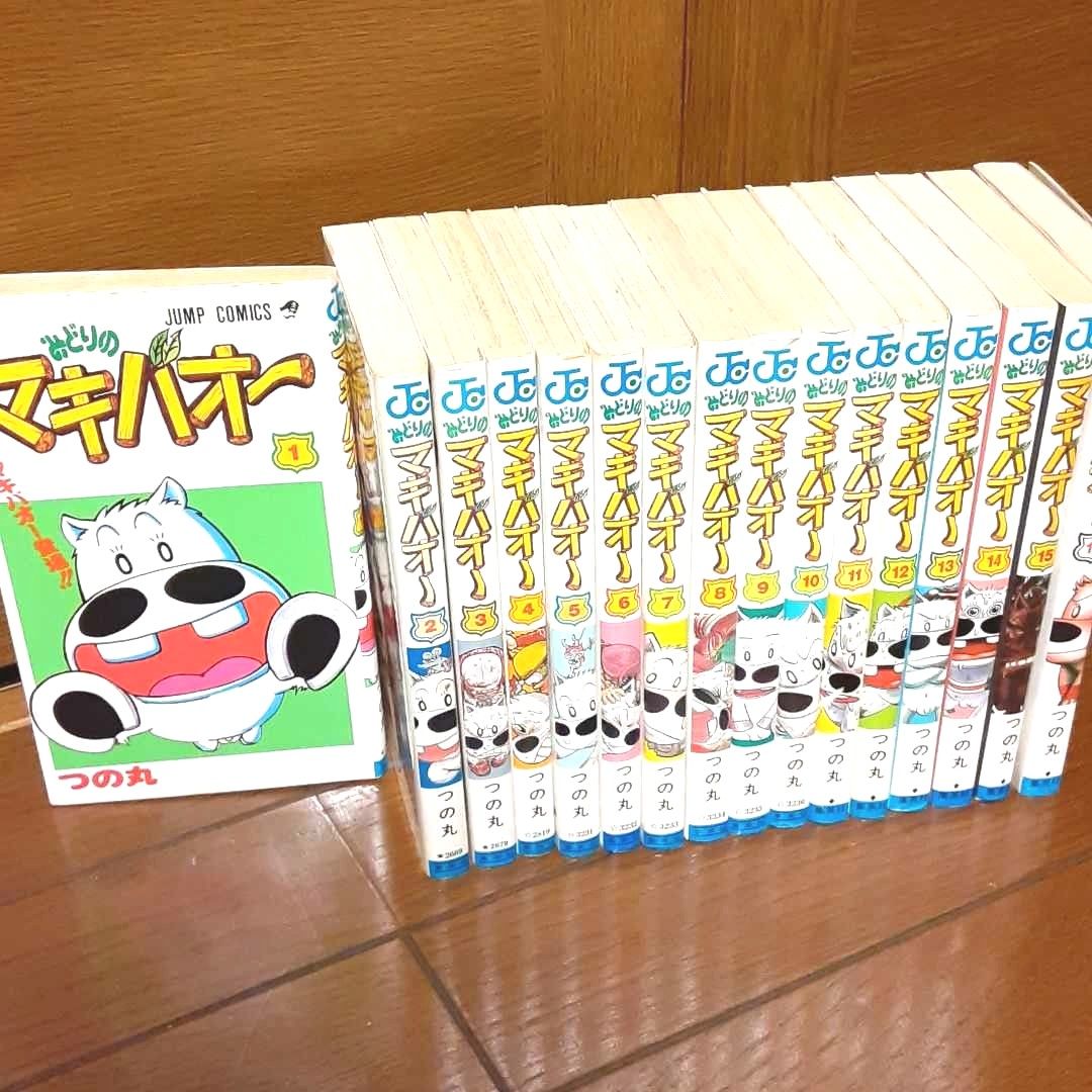 みどりのマキバオー 全16巻セット つの丸 全巻|Yahoo!フリマ みどりのマキバオー 全16巻セット つの丸 全巻|Yahoo!フリマ