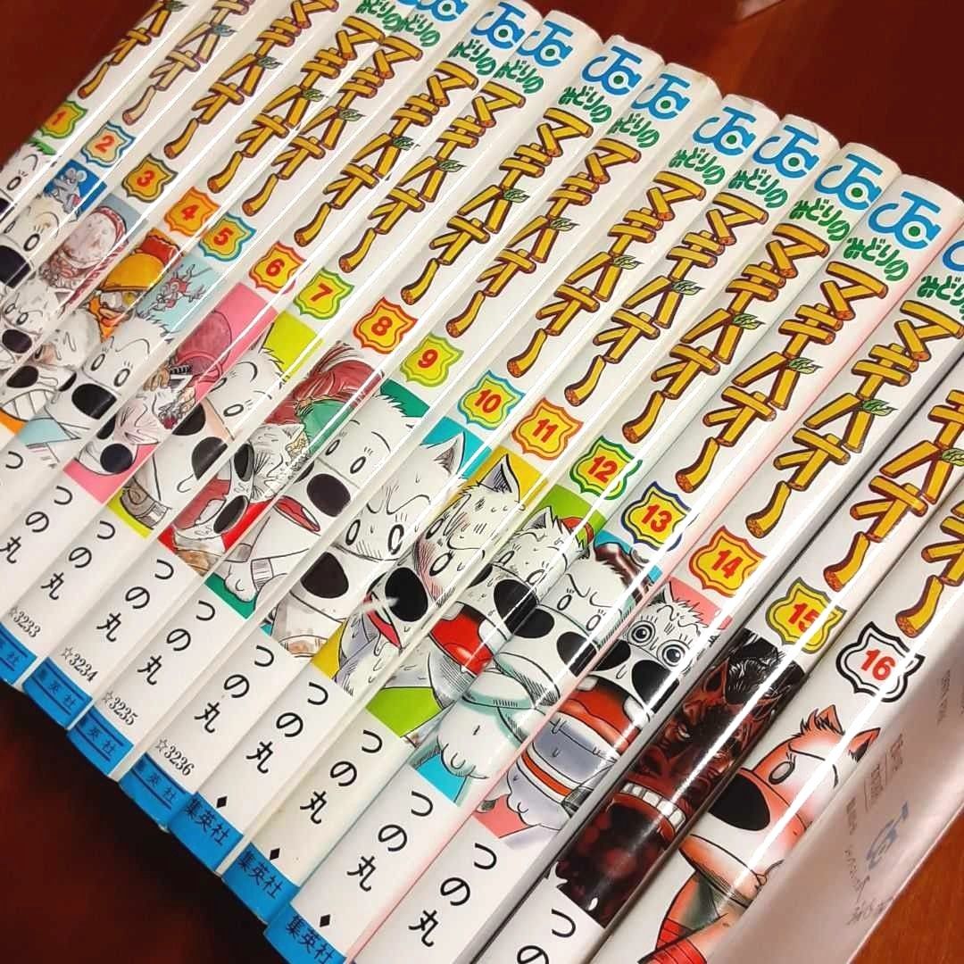 みどりのマキバオー 全16巻セット つの丸 全巻|Yahoo!フリマ みどりのマキバオー 全16巻セット つの丸 全巻|Yahoo!フリマ