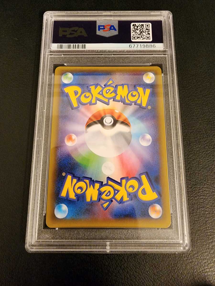 PSA10】 極美品 ポケモンカード リザードン 25th ANNIVERSARY