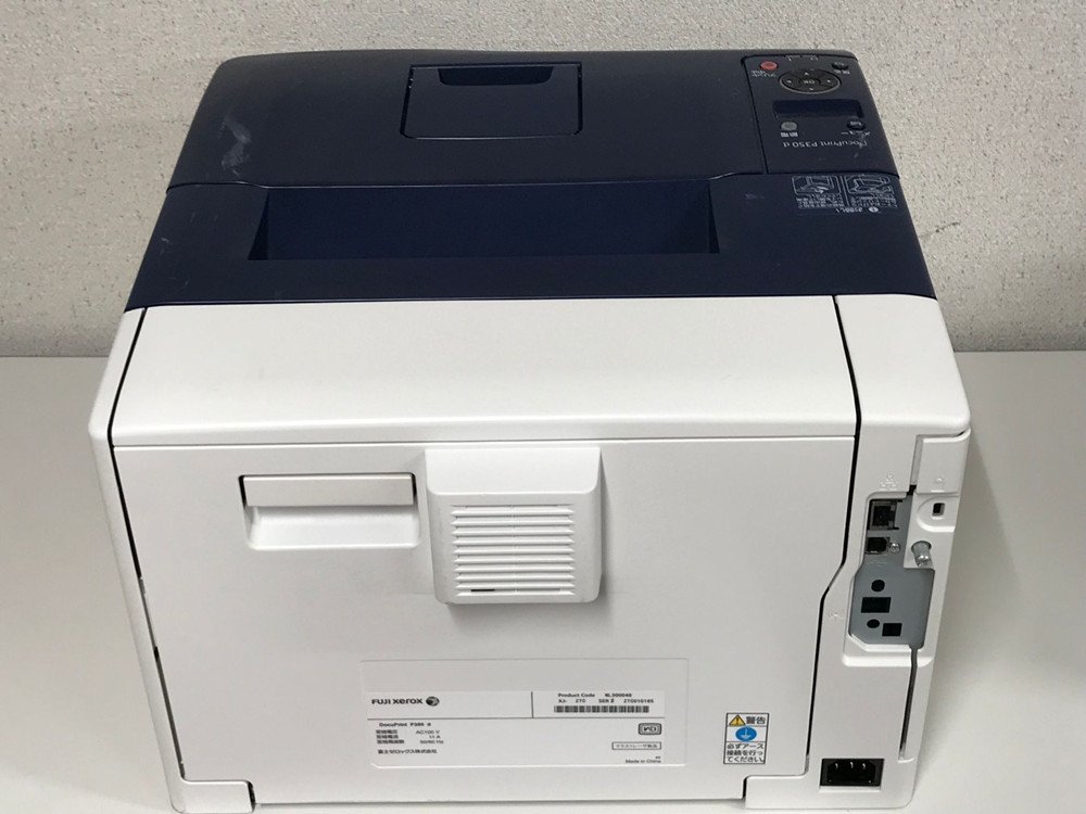 人気満点 枚数少、清掃整備済 富士ゼロックス DocuPrint P350d