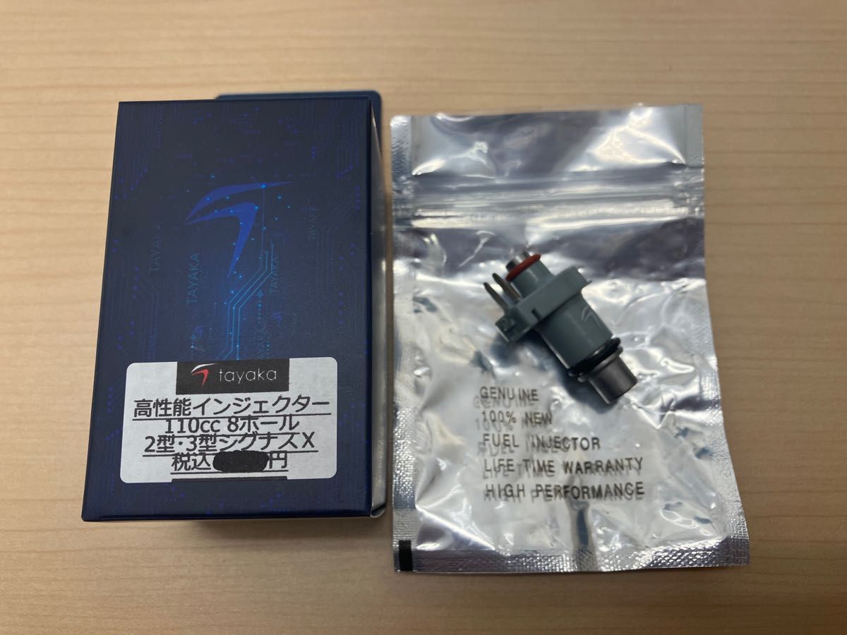 シグナスX 2・3型 インジェクター 110cc 8ホール|Yahoo!フリマ シグナスX 2・3型 インジェクター 110cc 8ホール|Yahoo!フリマ