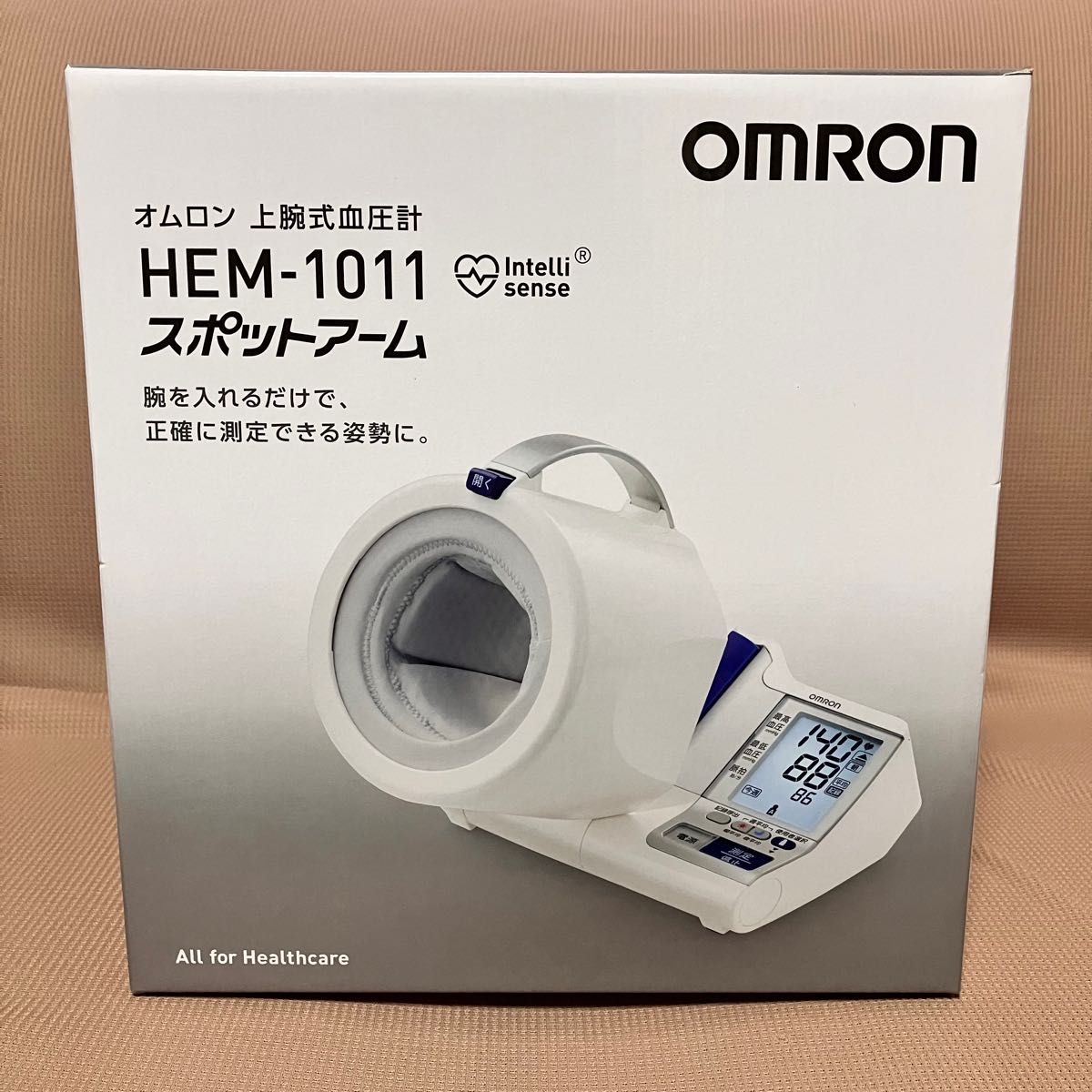 完成品 OMRON HEM-1010 スポットアーム 上腕式 compoliticas.org