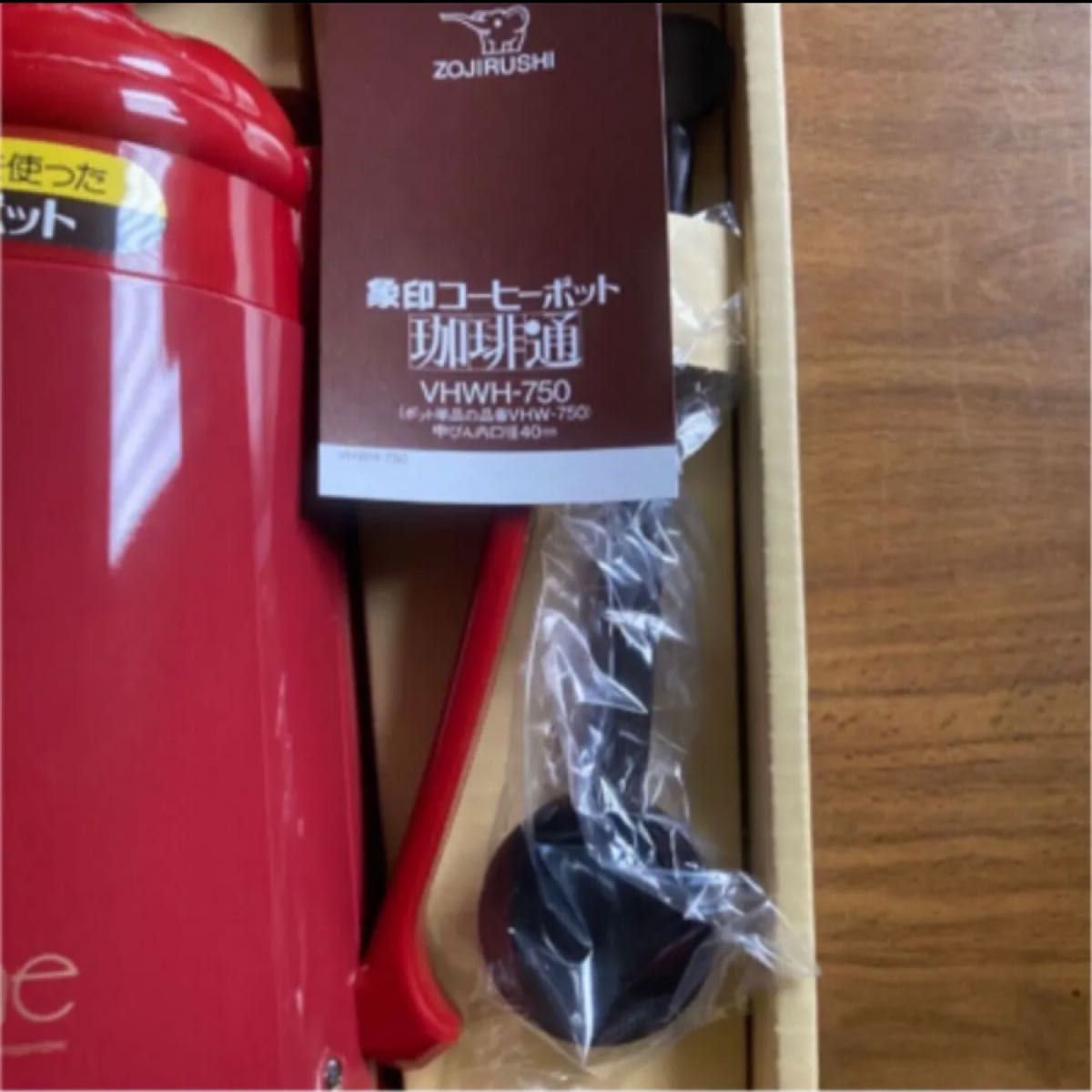 最終値下げ 販売終了価格 希少品 高級品 日本製 象印 魔法瓶を使った コーヒー ポット スペシャル セット 