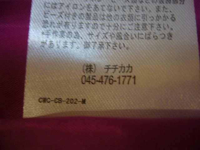 144-67♂：TITICACA チチカカ　マウンテンパーカー　脱着ベスト付き単独使用可　メンズ　size.M　色.赤　アウトドア_画像7