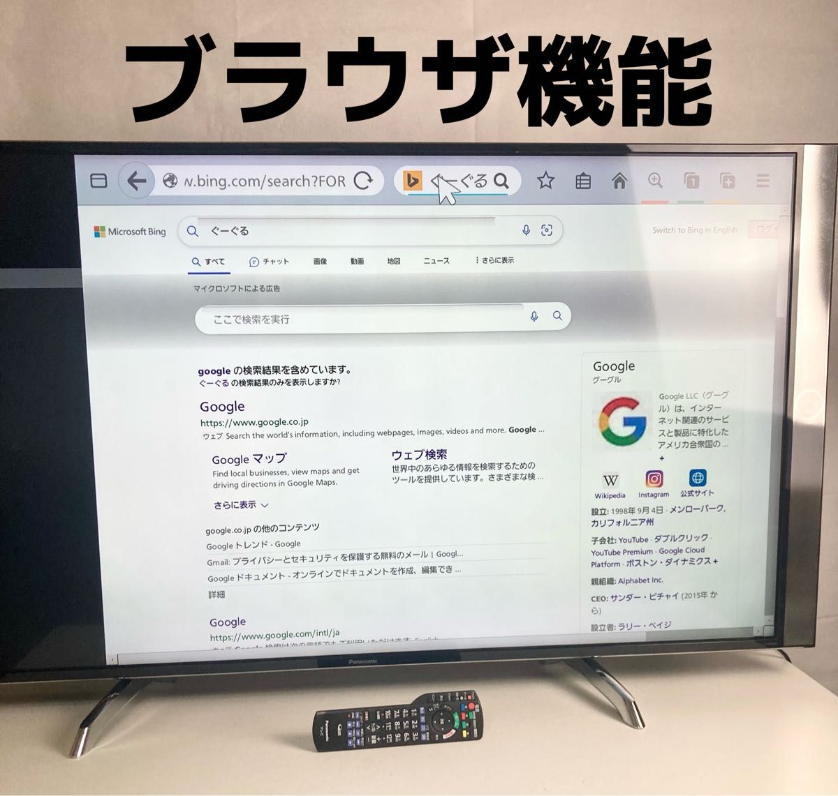 4k 55型 Panasonic VIERA TH-55DX850 ハイレゾ音質|Yahoo 4k 55型 Panasonic VIERA TH-55DX850 ハイレゾ音質|Yahoo