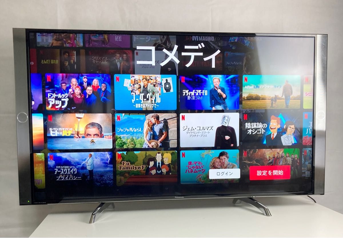 4k 55型 Panasonic VIERA TH-55DX850 ハイレゾ音質