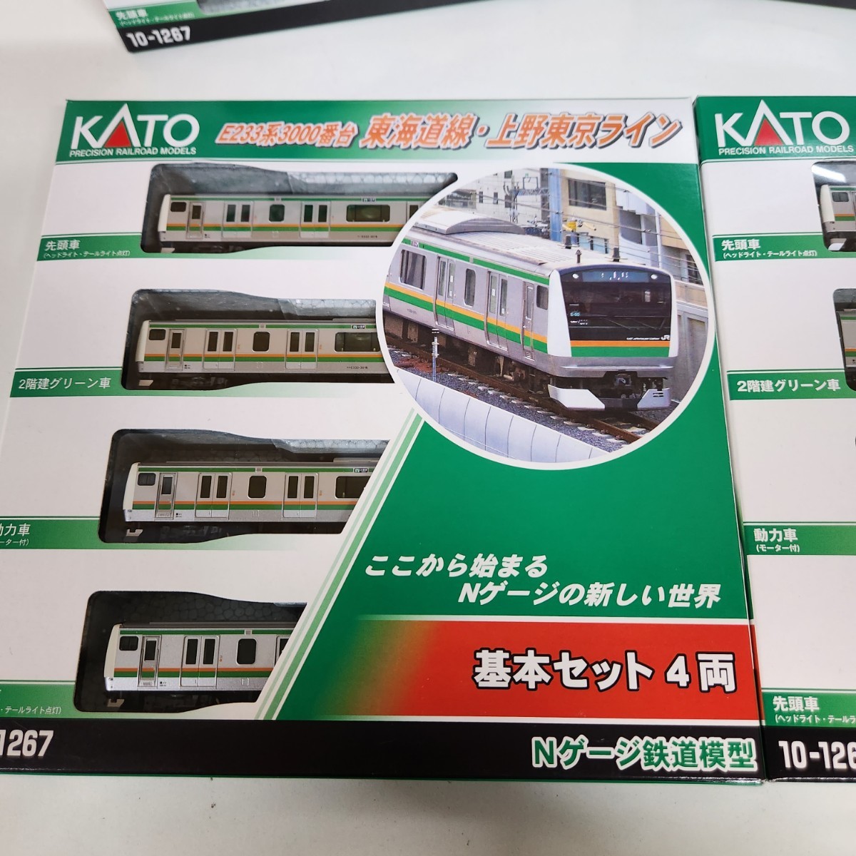 人気大得価】 ヤフオク! - 1円～Nゲージ KATO 10-1267 E233