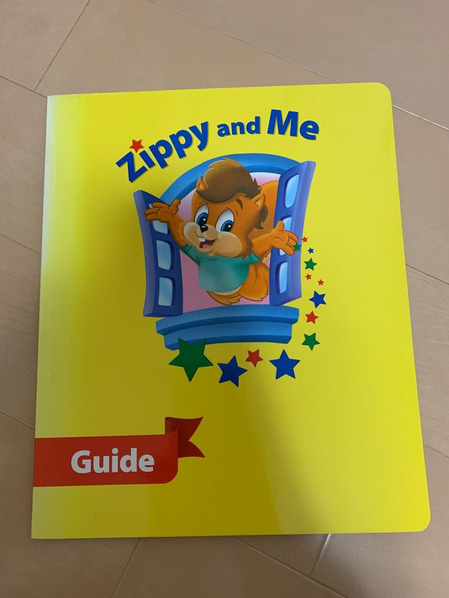 ジッピーアンドミー　ガイド　zippy and me ディズニー英語システム　dwe ズィッピー
