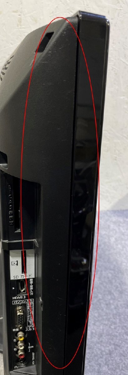 Yahoo!オークション - 1円【東大阪発】 パナソニック/Panasonic Yahoo!オークション - 1円【東大阪発】 パナソニック/Panasonic
