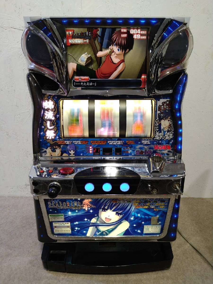 ひぐらしのなく頃に祭 実機 梨花パネル | www.ddechuquisaca.gob.bo
