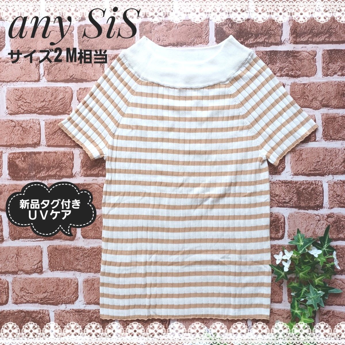 【any SiS】 エニィスィス 紫外線を通しにくい カットソー オンワード樫山 レディース 半袖Tシャツ ボーダーTシャツ