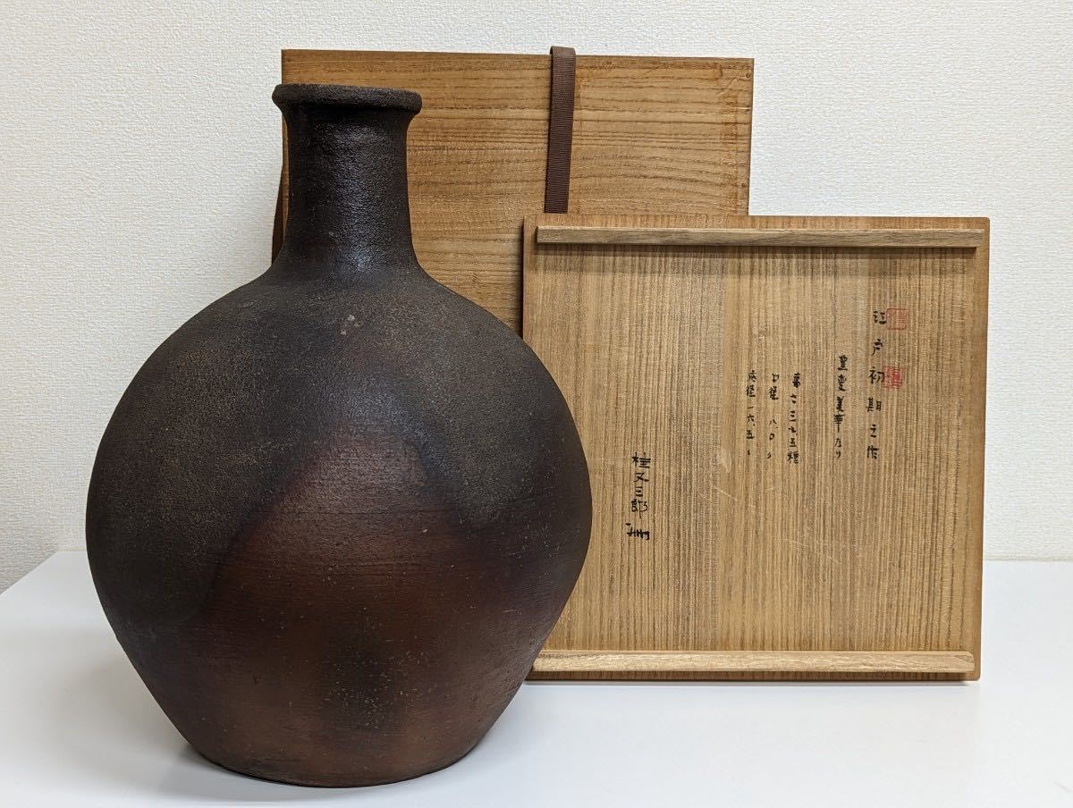 j330505 江戸初期 壺 桂又三郎 箱入り 陶芸 工芸品 古美術 美術品 骨董品 時代物 アンティーク 焼物 木箱