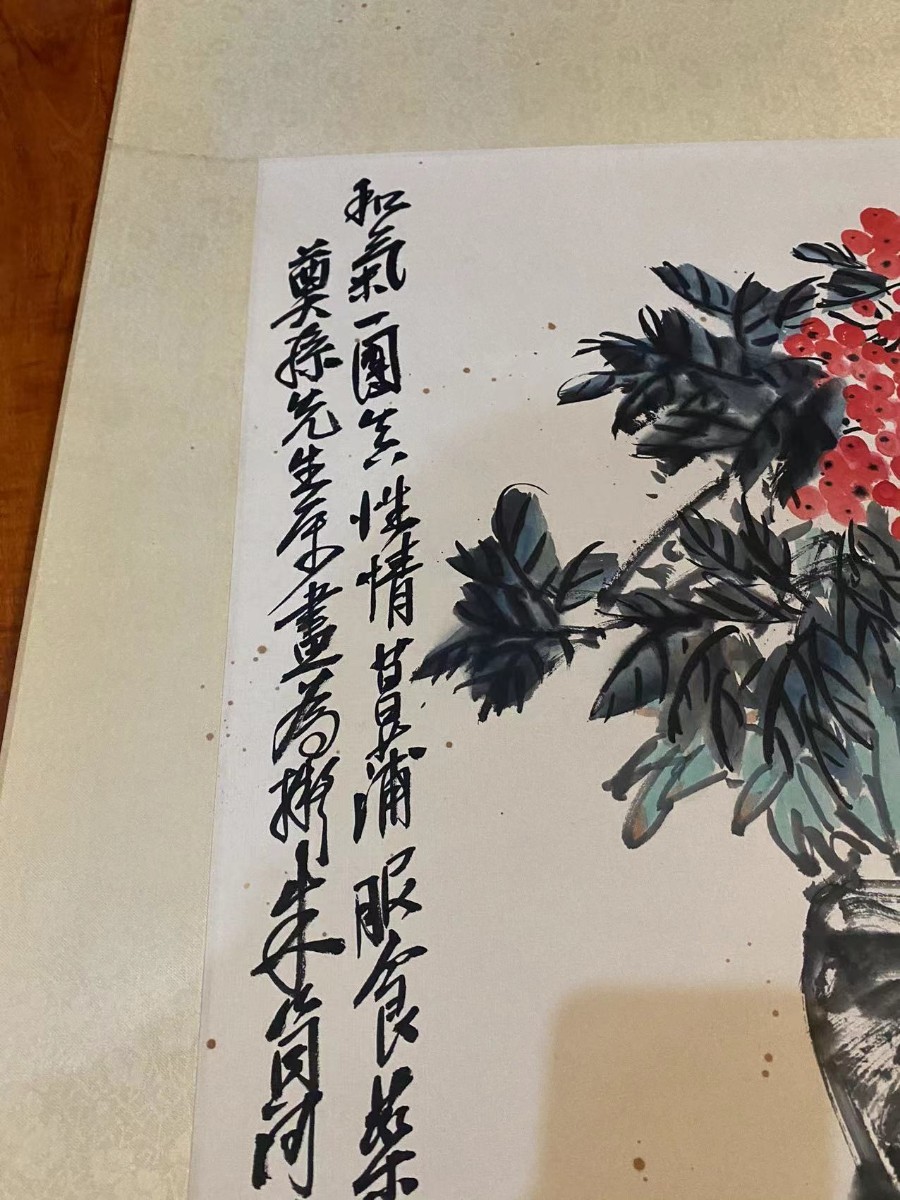 旧家蔵出 中国書画 呉昌碩 書道 扇面 山水図 掛軸 中国画 書道具 花鳥図 肉筆 書法 墨寶 中国唐物 中国美術_画像4