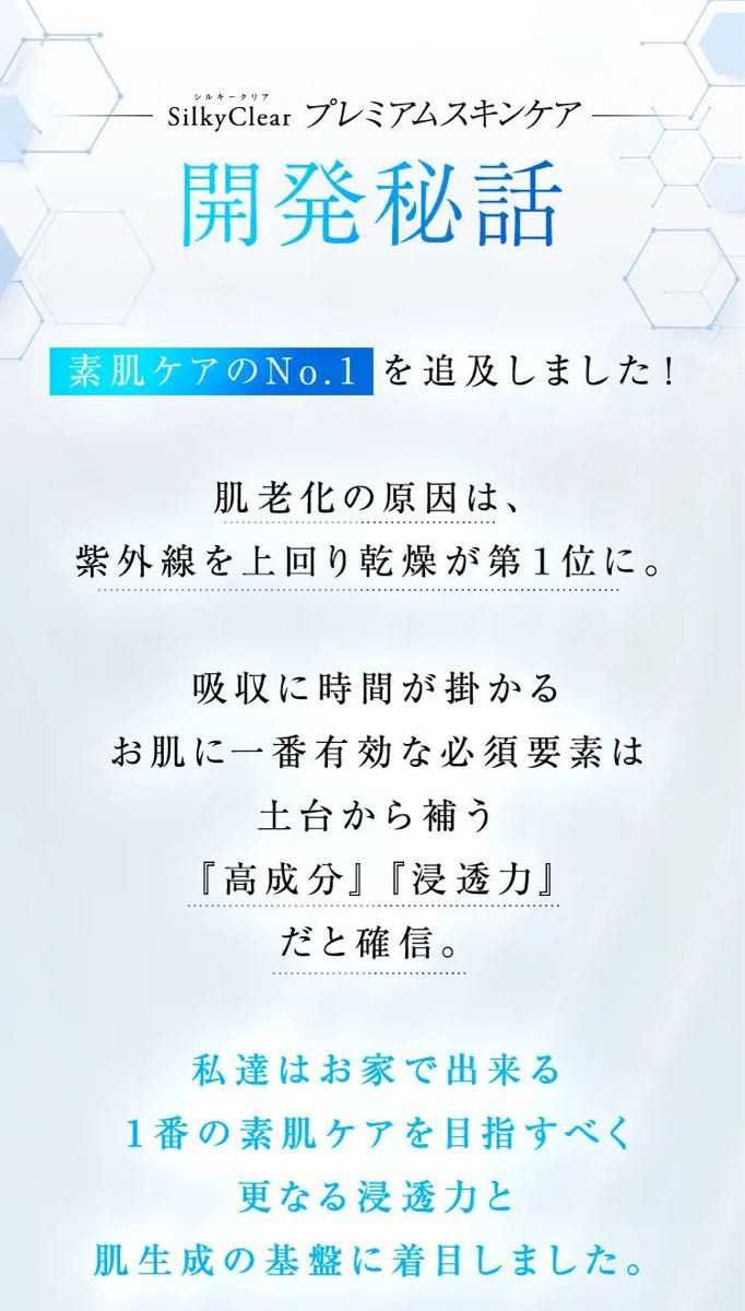 高額売筋】 シルキークリアミルラ3pセット 国内送料無料 - htii.edu.kz