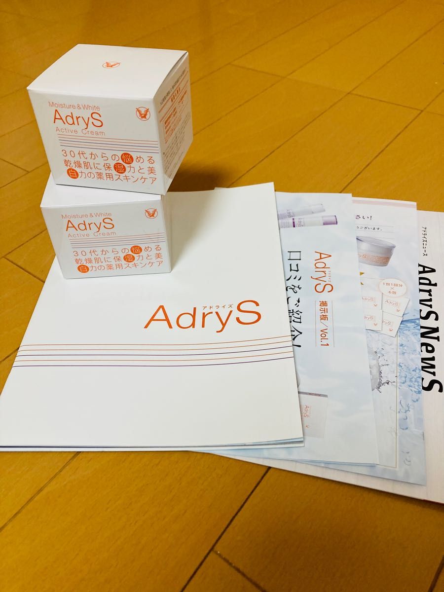 AdryS アクティブクリーム 30g、40g 2個セット