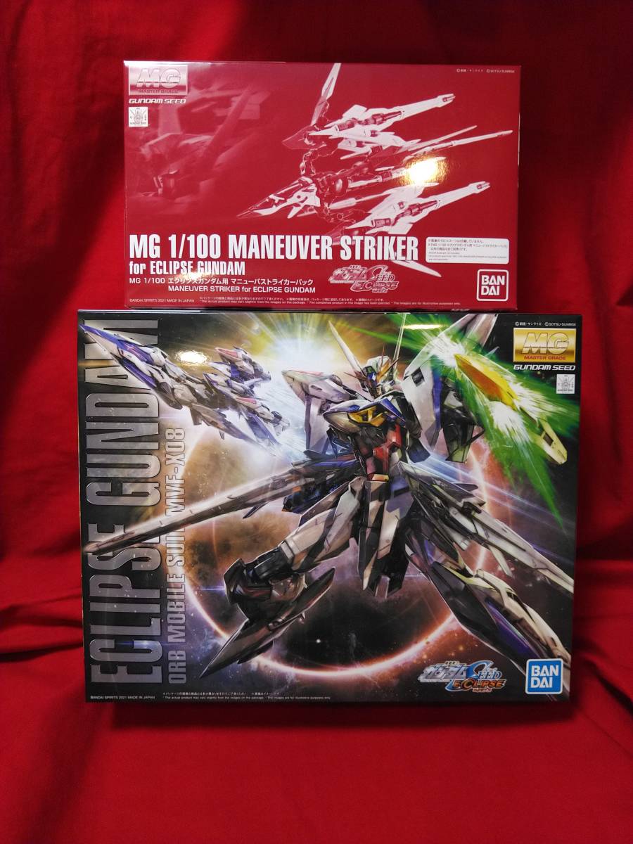 ★送料無料・未組立★MG 1/100 エクリプスガンダム　 マニューバストライカーパック　セット　#バンダイ　#機動戦士ガンダムSEED ECLIPSE