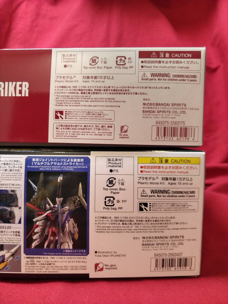 上:商品2/下:商品1