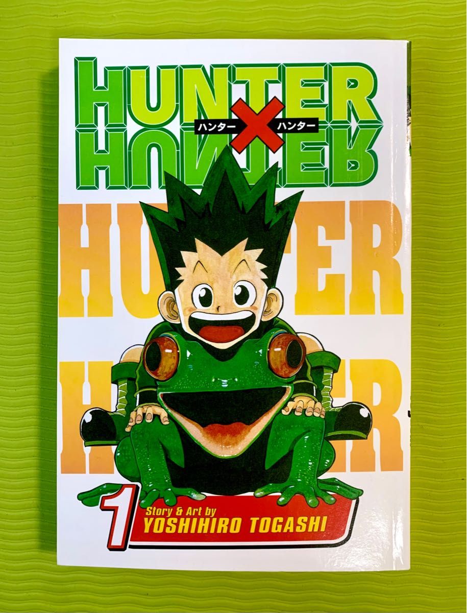 Hunter x Hunter『ハンター ハンター』英語版 コミック 1巻 Hunter x Hunter『ハンター ハンター』英語版 コミック 1巻