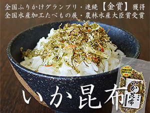  seafood condiment furikake 2 kind set [... cloth 70g &... cloth 85g ] all country condiment furikake Grand Prix continuation gold .[ half raw type ][ mail service correspondence ]